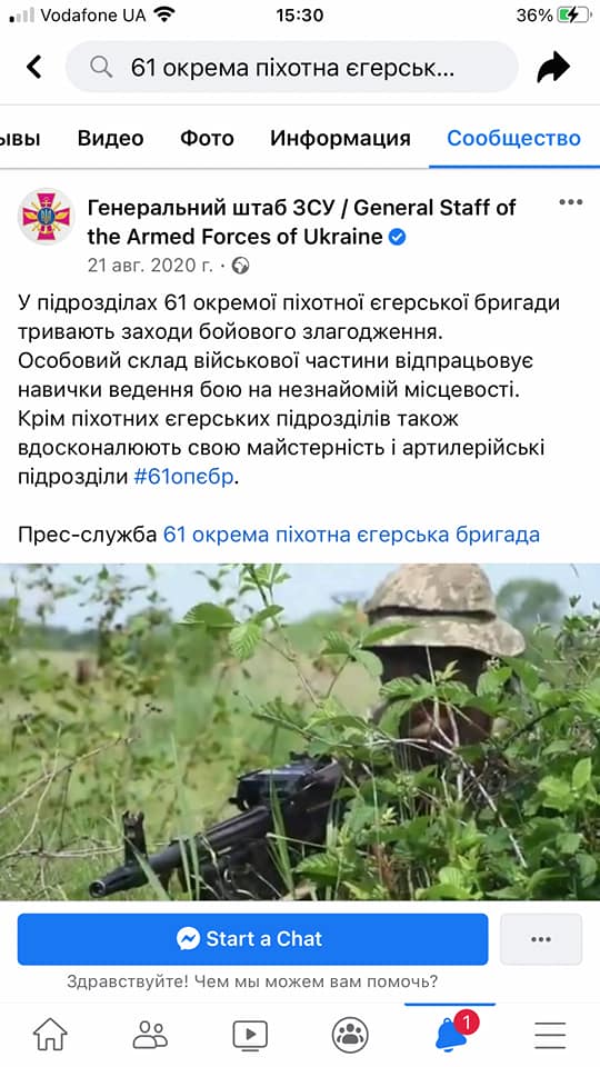 Украинские военные пригрозили уничтожать «так называемых мигрантов», а затем уточнили, кого имеют в виду - 2 - изображение