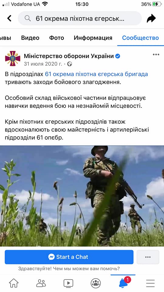 Украинские военные пригрозили уничтожать «так называемых мигрантов», а затем уточнили, кого имеют в виду - 3 - изображение