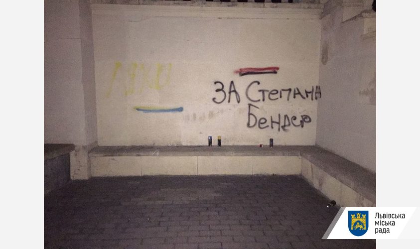 Во Львове задержали жителей Донбасса за надпись «За Степана Бендер» на могиле поляков - 1 - изображение