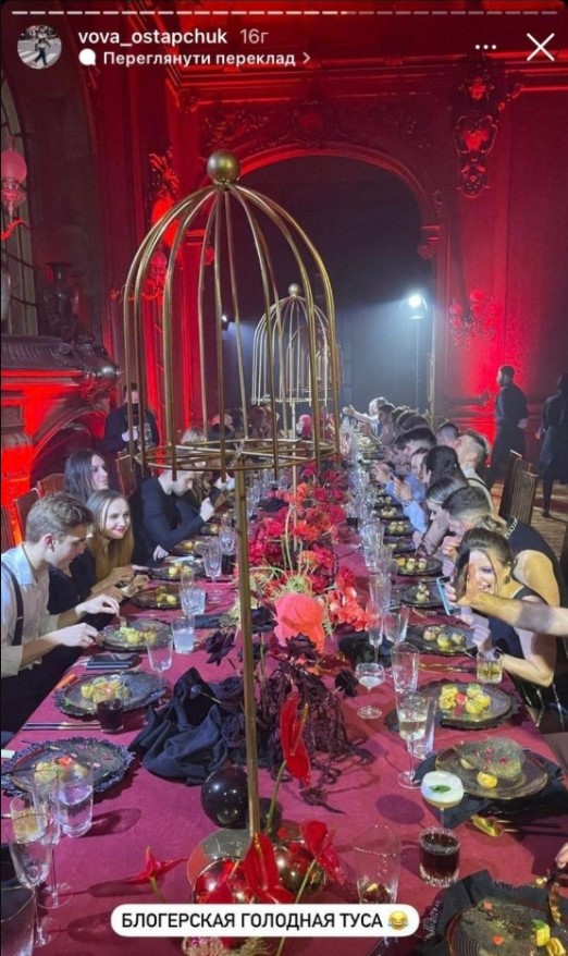 «Блогерская голодная туса». Во Львове составили протокол из-за эротической вечеринки в День памяти жертв голодоморов - 1 - изображение