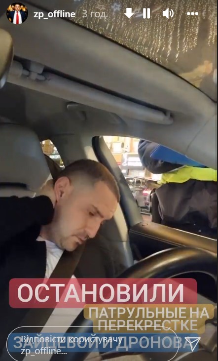 Нардеп Куницкий показал видео остановки его авто патрульным в Харькове - 2 - изображение