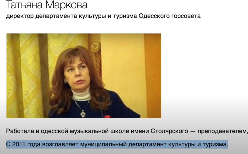 Расследование Шария: как родственники капитана «Адмирала Нахимова» выкачивают деньги из бюджета Одессы - 2 - изображение