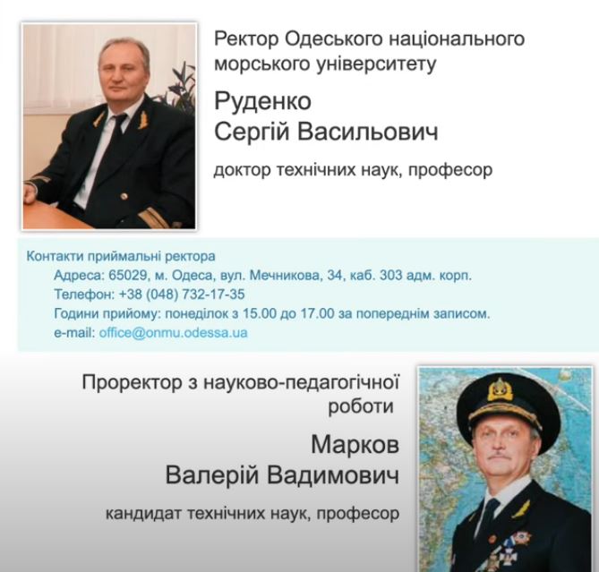 Расследование Шария: как родственники капитана «Адмирала Нахимова» выкачивают деньги из бюджета Одессы - 3 - изображение