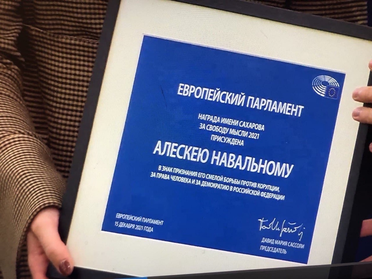 Европарламент присудил премию Сахарова «Алескею Навальному» за борьбу с «корупцией»