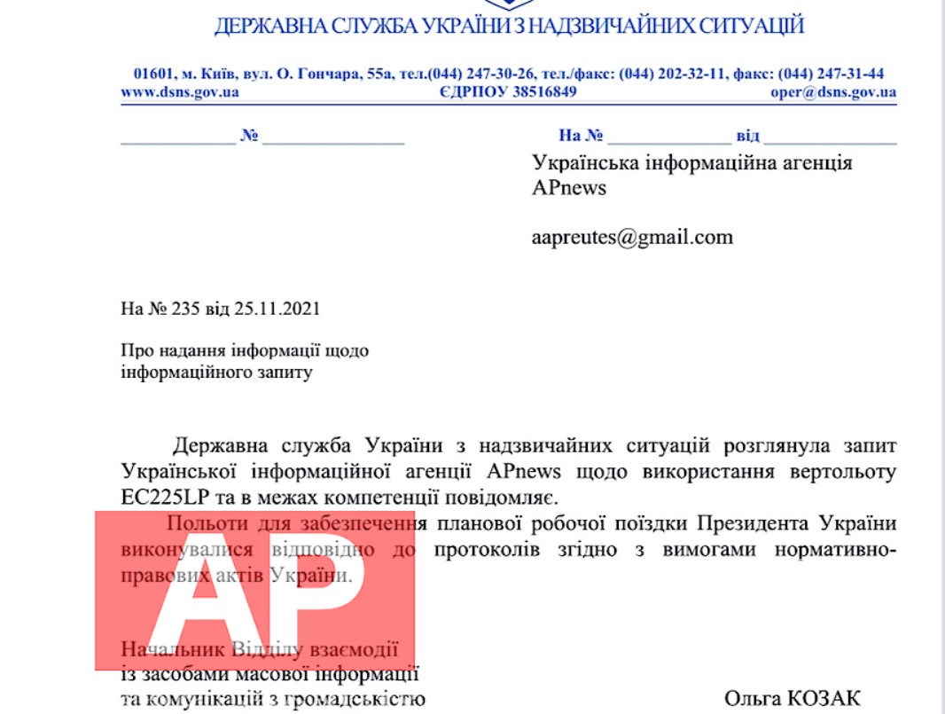 В ГСЧС отказались раскрывать сведения о полетах Зеленского и Ермака на вертолетах в Карпатах - 1 - изображение