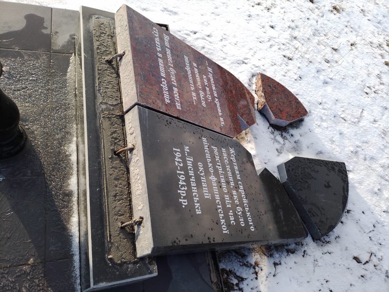 Уничтожение памятников, нападки на посольство Израиля и Mein Kampf по скидке: как в Украине «расцвел» антисемитизм - 1 - изображение