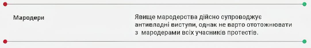 «Казахстанский глоссарий» Минкульта: о нем никто не просил, но получилось до абсурдного смешно - 8 - изображение