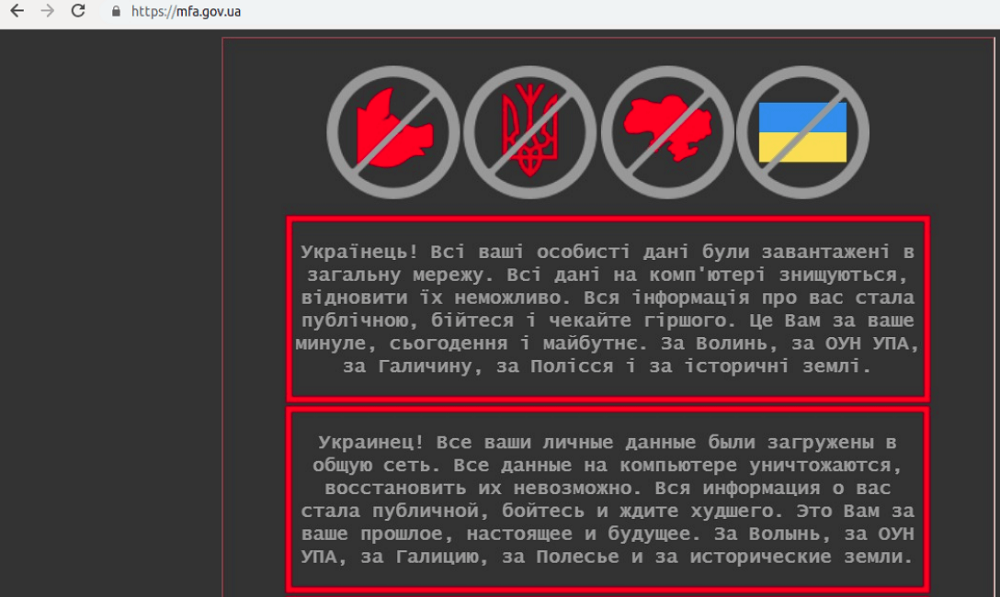 «Собаки лицемерные» или «перемога»? Подборка комментариев о запуске украинского спутника на орбиту и кибератаке на госпорталы в Украине - 2 - изображение