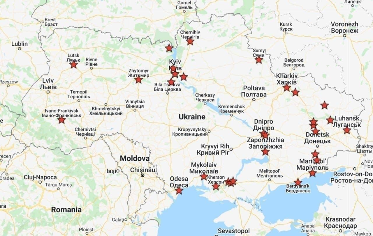В Сети опубликовали обновлённую карту ударов по Украине - 1 - изображение