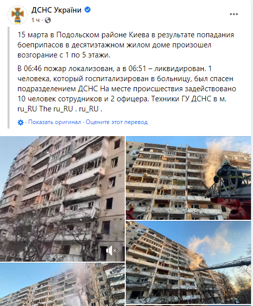Обстрел Киева: пожары в жилых домах, повреждён фасад станции метро «Лукьяновская» - 1 - изображение