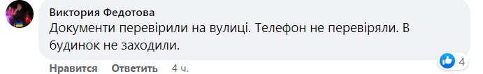 Депутат сообщил, что на Херсонщине военные РФ окружили Голую Пристань - 2 - изображение