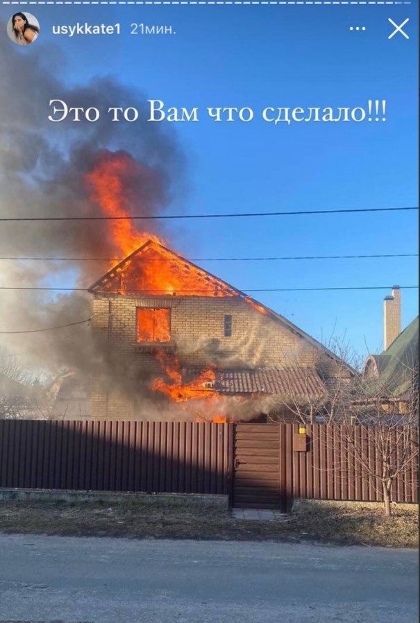 «Всё испортили, на@рали». Жена Усика показала свой дом под Киевом после «захвата» военными РФ - 3 - изображение