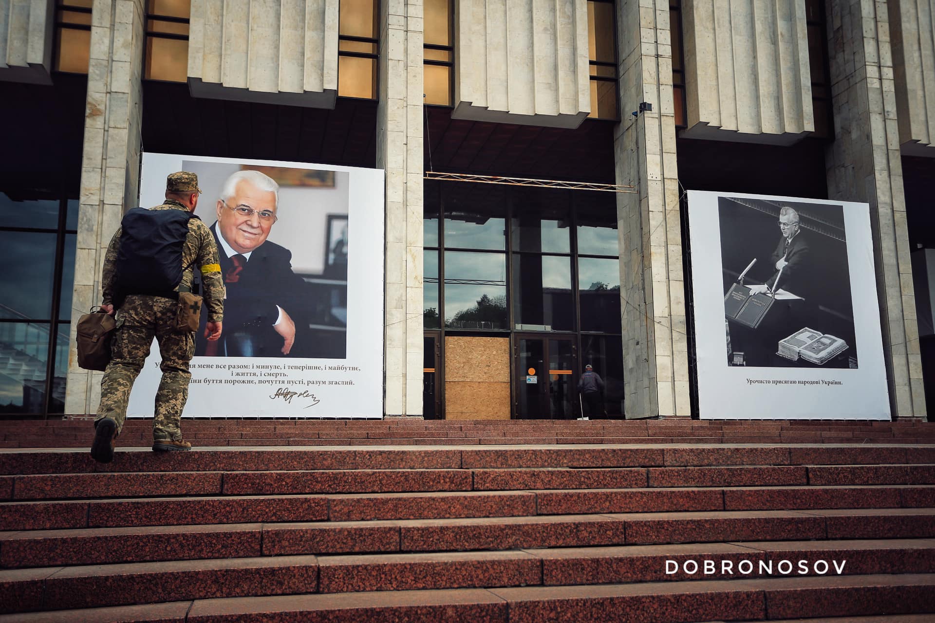 В ОП рассказали, где и когда пройдёт прощание с Кравчуком (фото) - 2 - изображение