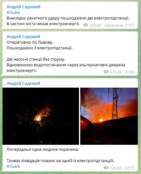 Россия нанесла удары по пяти регионам Украины: есть убитые, повреждена ж/д инфраструктура - 1 - изображение