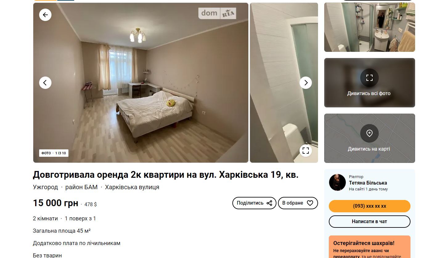 Замороженные стройки и скачки цен: что происходит на рынке недвижимости Украины во время войны - 4 - изображение