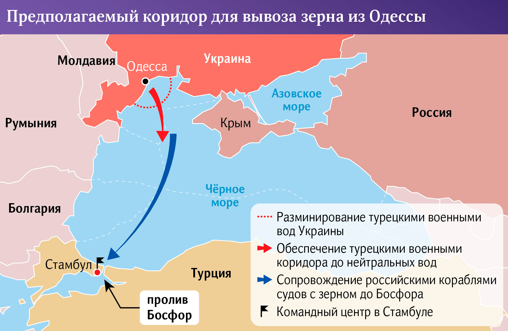 Украина, РФ и Турция согласовали схему вывоза зерна из Одесского порта — СМИ - 1 - изображение