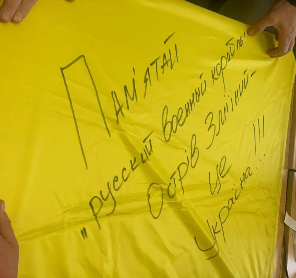 «Згард»: на острове Змеиный установили флаг Украины (фото, видео) - 6 - изображение