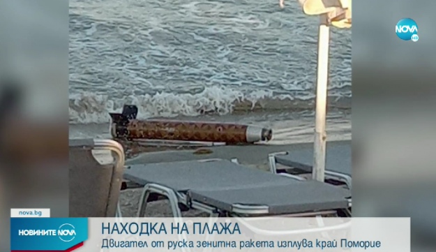 На пляже в Болгарии обнаружили фрагмент ракеты «Панцирь-С1» - 1 - изображение