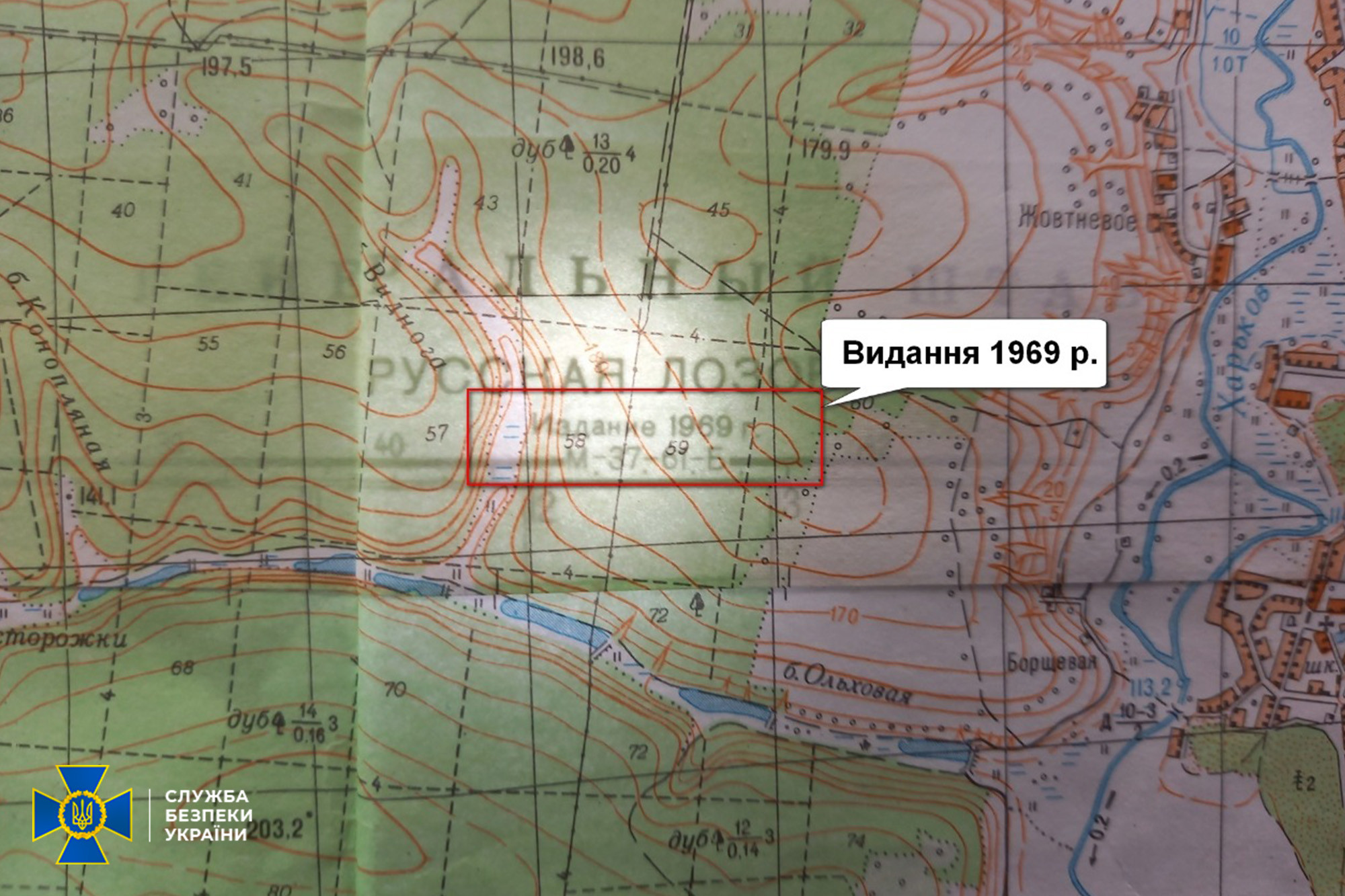 СБУ: при вторжении на Харьковщину часть командиров РФ пользовалась картами 1969 года (фото) - 2 - изображение
