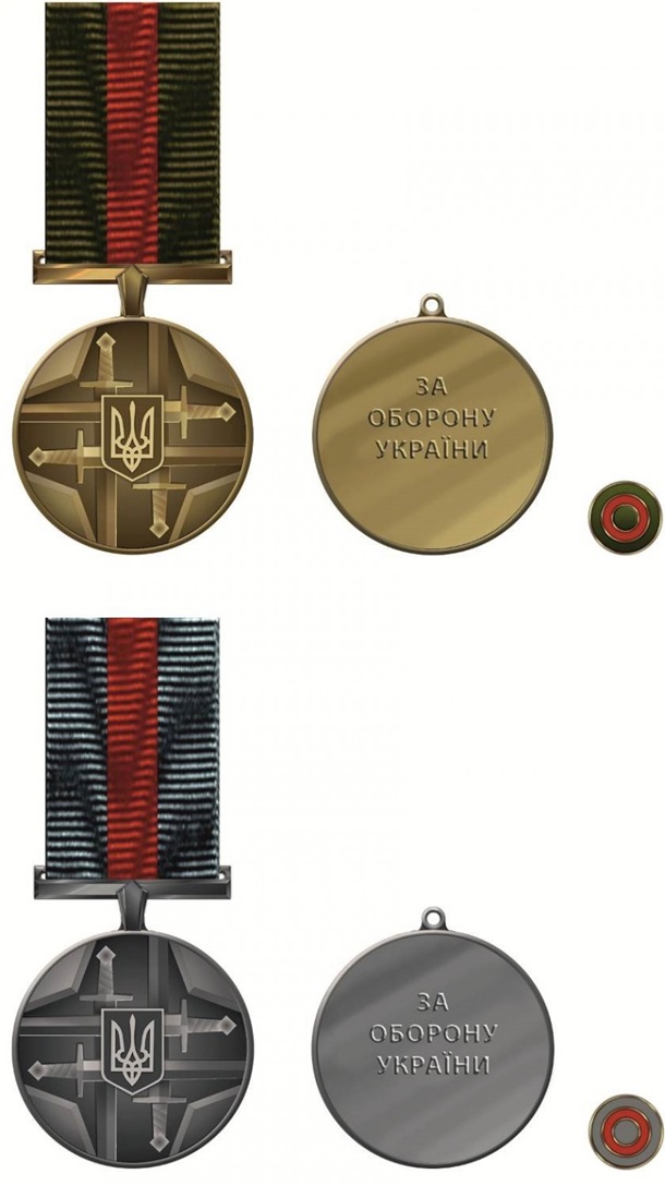 Зеленский учредил награду «За оборону Украины» (фото) - 1 - изображение
