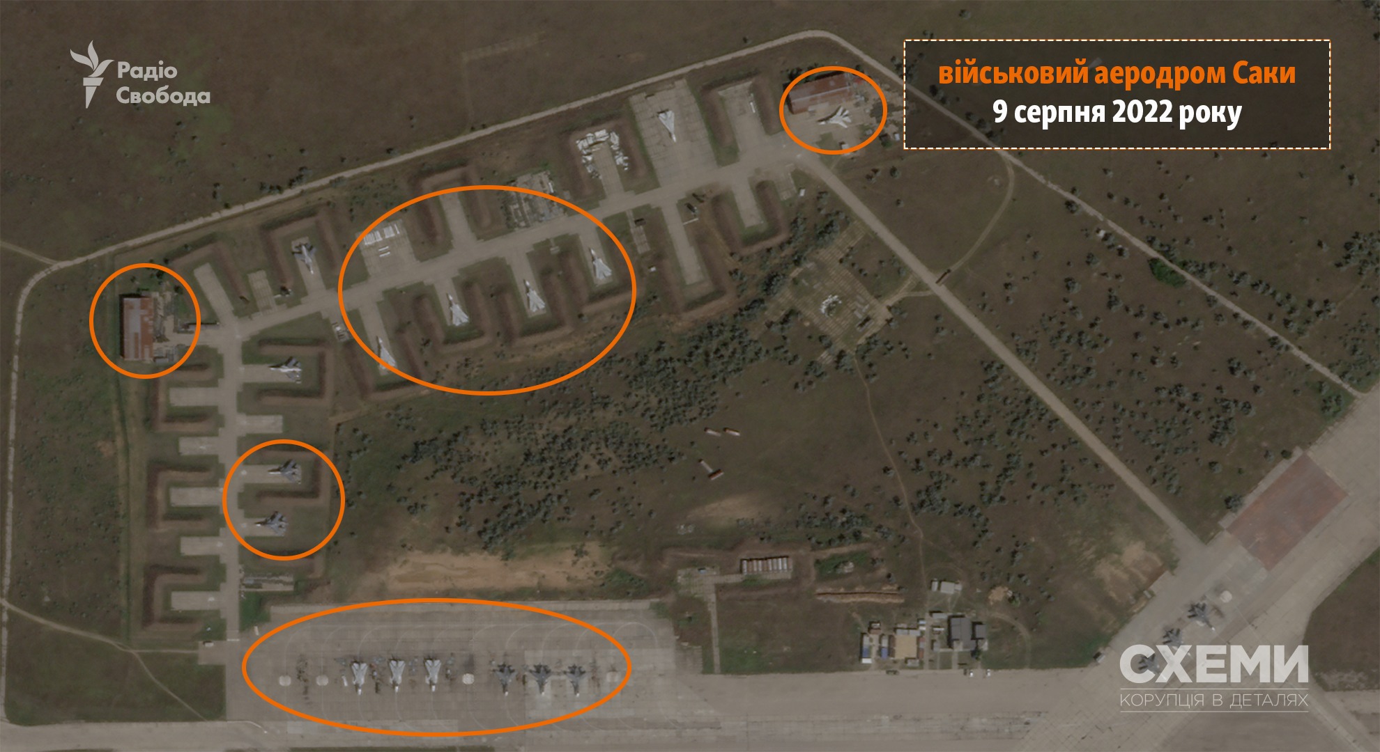 Взрывы на аэродроме в Крыму: в Сети опубликованы первые спутниковые снимки - 2 - изображение