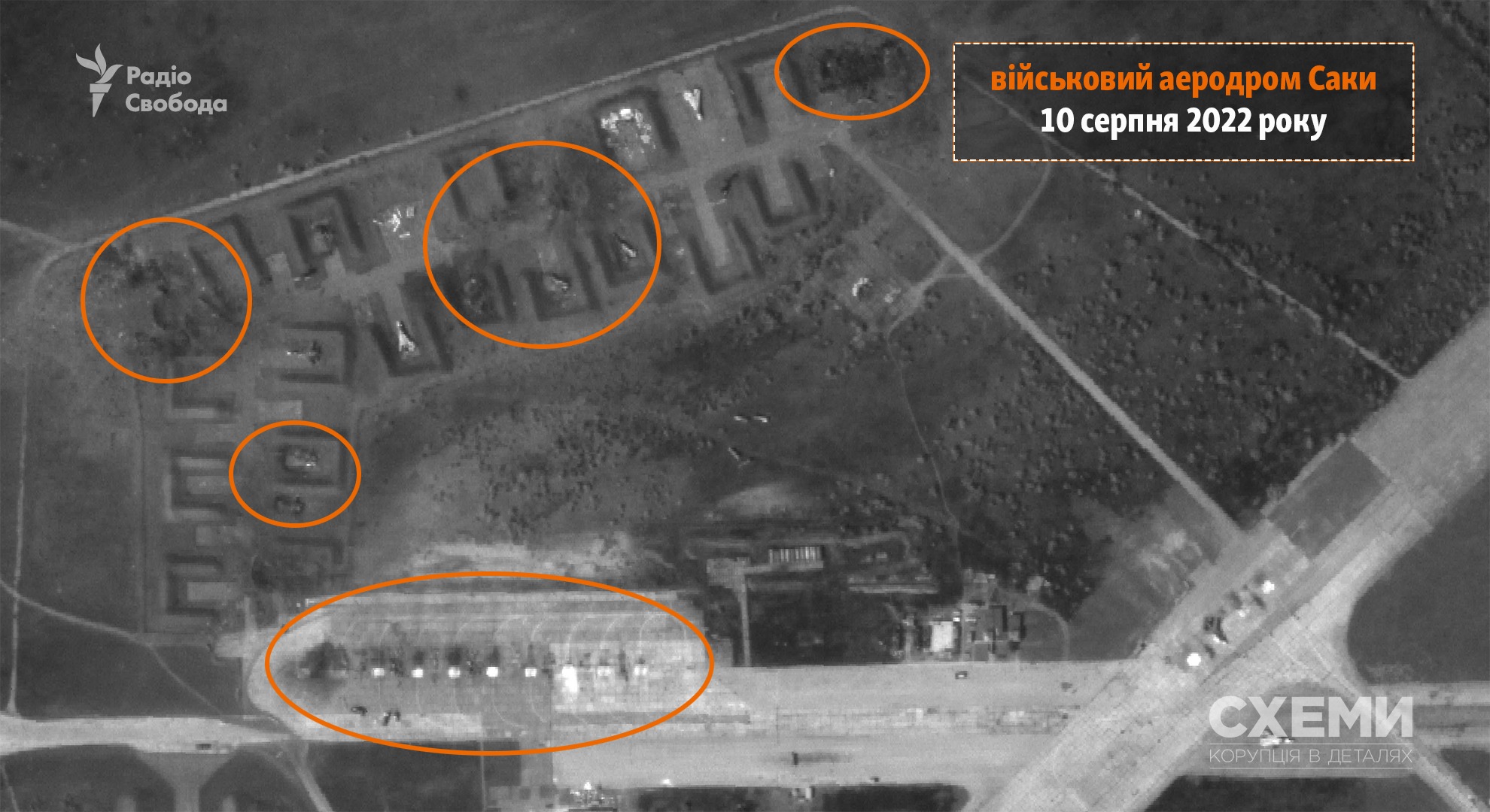 Взрывы на аэродроме в Крыму: в Сети опубликованы первые спутниковые снимки - 1 - изображение