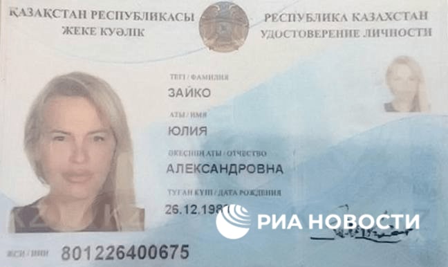 Появились новые подробности о Наталье Вовк в Москве
