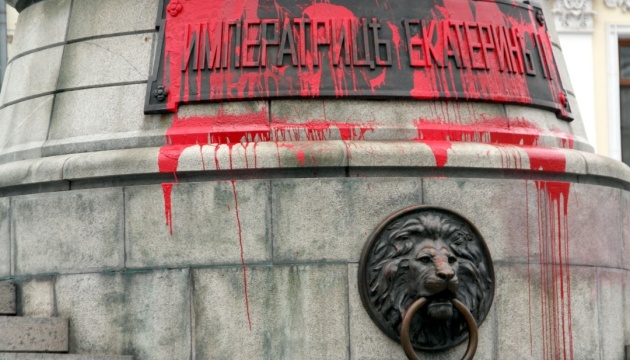 В Одессе третий раз за четыре дня облили краской памятник Екатерине II (фото, видео) - 1 - изображение