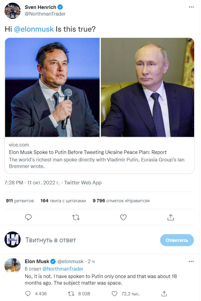 Маск заявил, что не обсуждал с Путиным мирный план по Украине - 1 - изображение