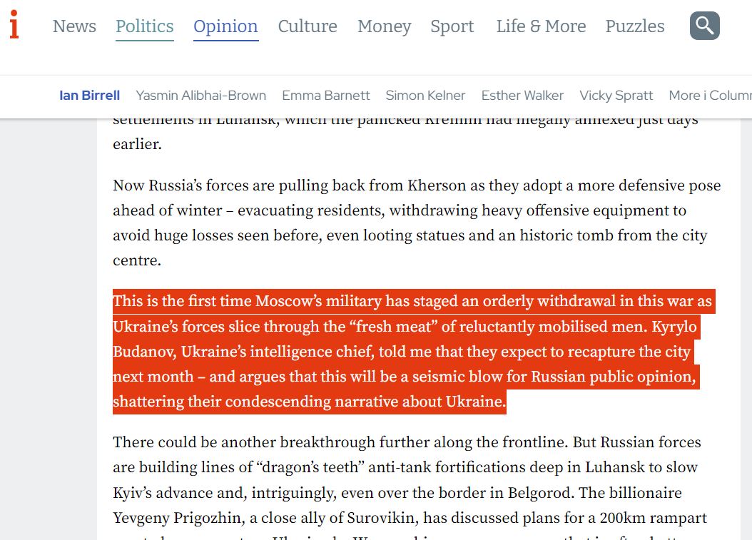 Глава ГУР сообщил, что Украина планирует вернуть Херсон в ноябре — СМИ - 1 - изображение
