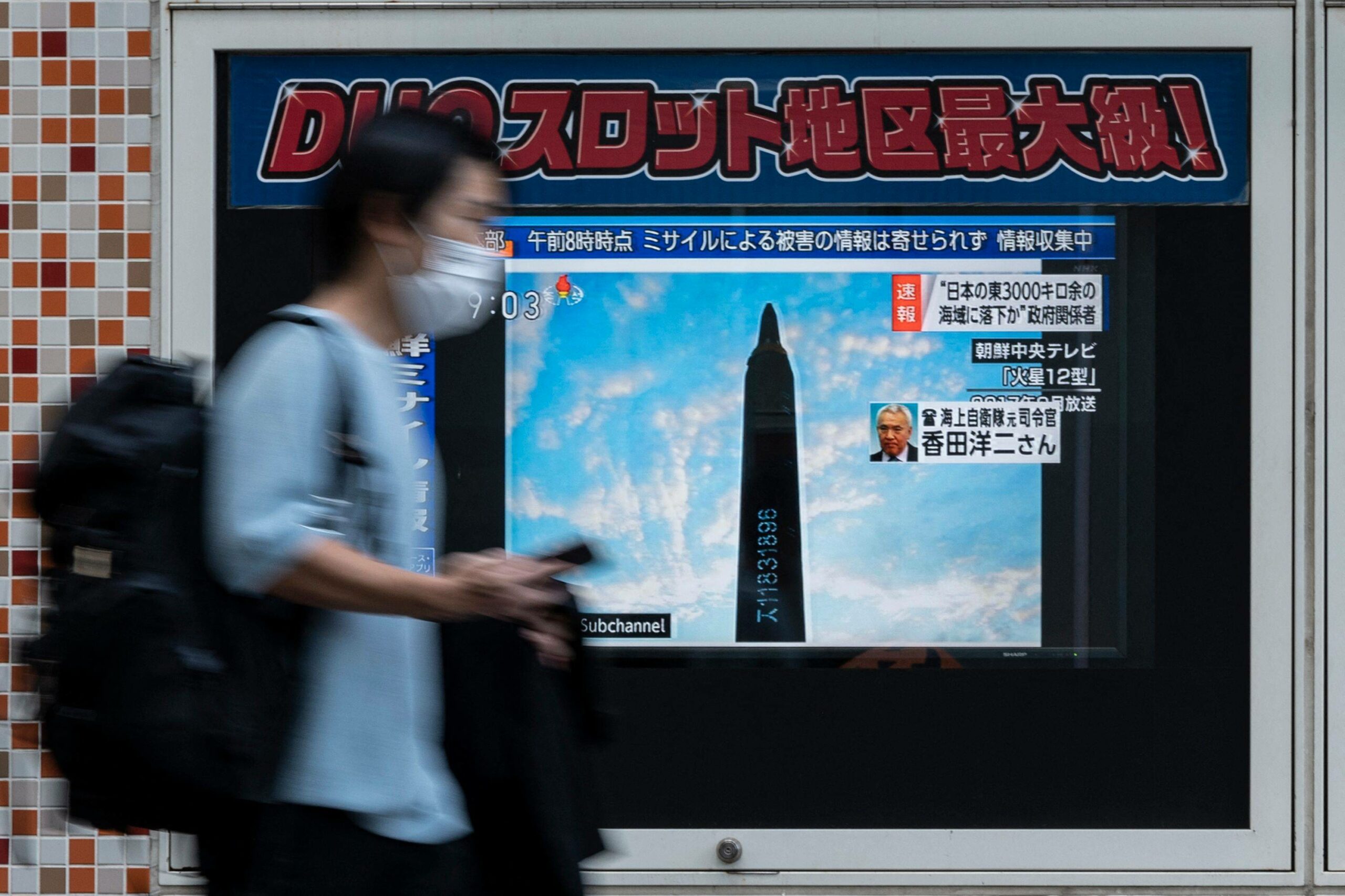 КНДР запустила баллистическую ракету над Японией: в стране объявляли воздушную тревогу (видео) - 1 - изображение