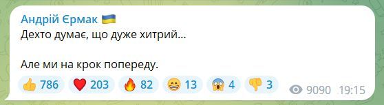 У Зеленского назвали «срежиссированным заявлением» информацию о выводе войск РФ из Херсона - 2 - изображение