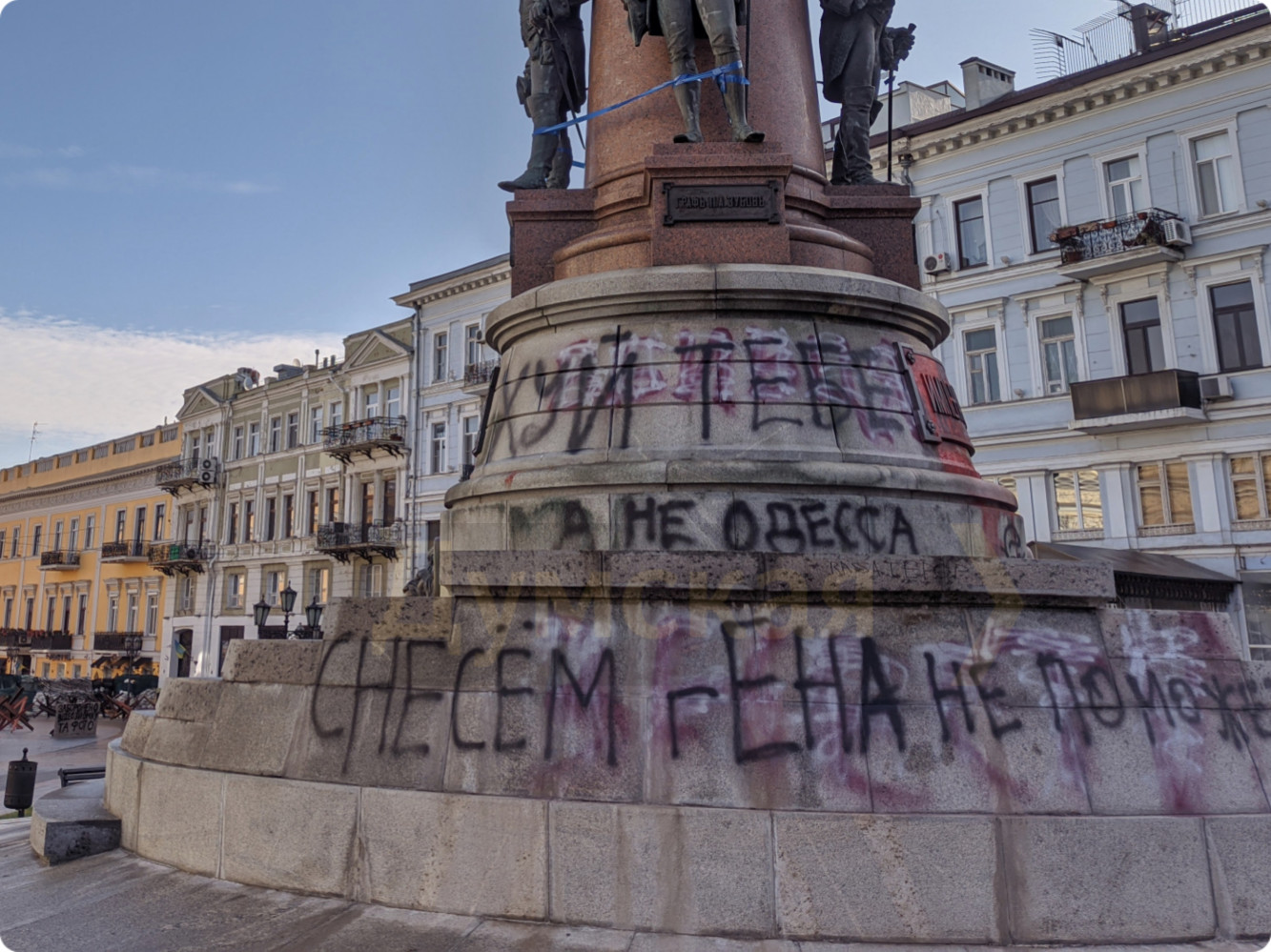 В Одесі на пам’ятник Катерині ІІ одягли ковпак ката і прикріпили петлю (фото, відео) - 2 - изображение