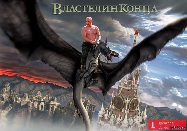 В РФ лидерам стран СНГ подарили 9 колец: в Сети появились мемы о «Властелине конца» - 6 - изображение