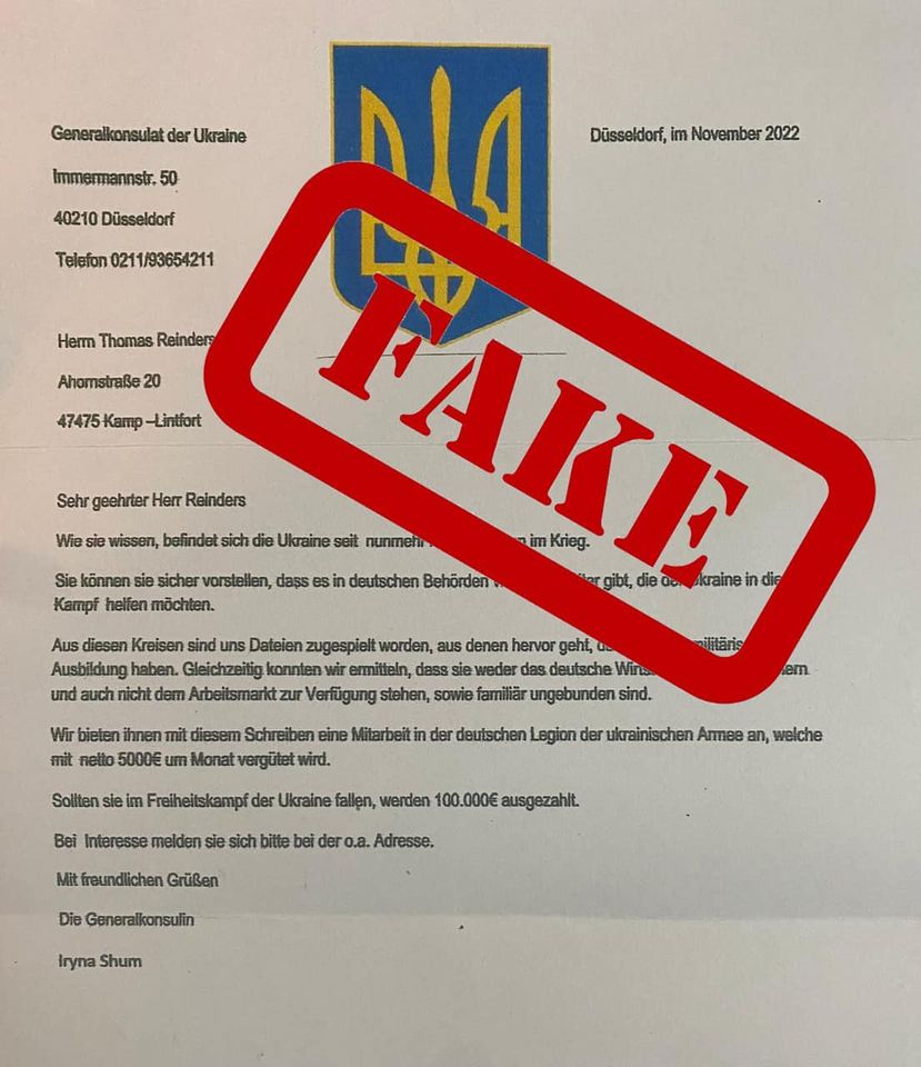МИД: немцам рассылают фейковые письма от «генконсульства» с предложением воевать в Украине - 1 - изображение