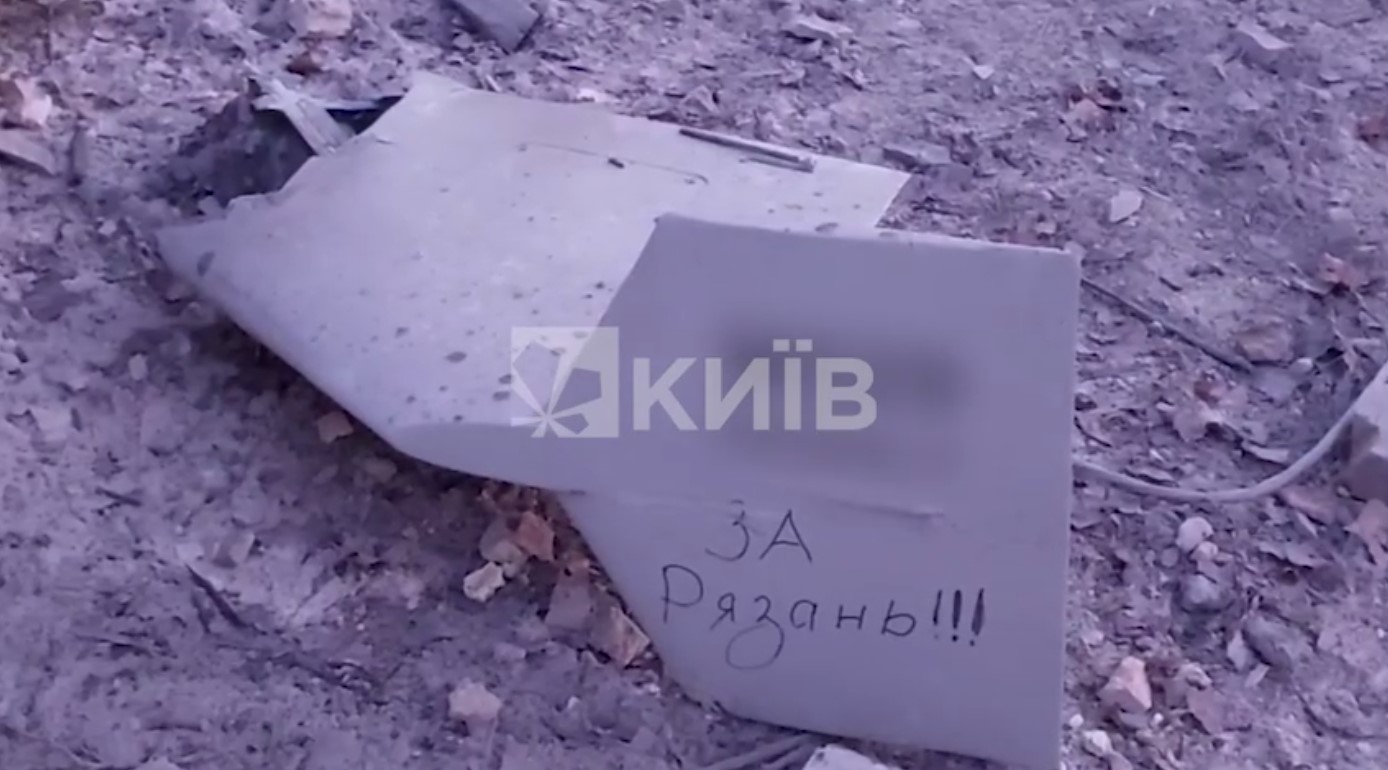 В Киеве обломок сбитого дрона повредил два админздания в Шевченковском районе – КГВА (видео) - 1 - изображение