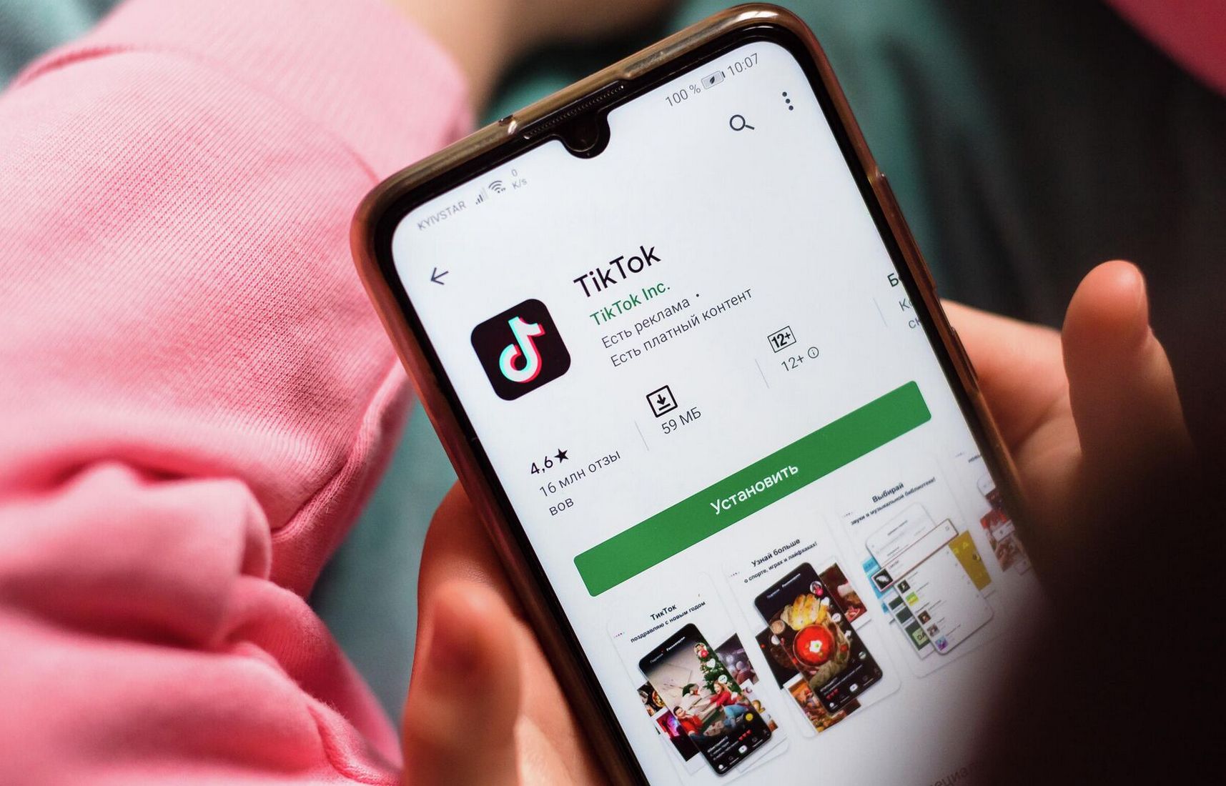 В Конгрессе США запретили пользоваться приложением TikTok на рабочих  телефонах