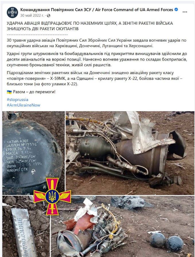 Удар по дому в Днепре: все детали трагедии и скандала между Арестовичем и командованием ВС ВСУ - 4 - изображение