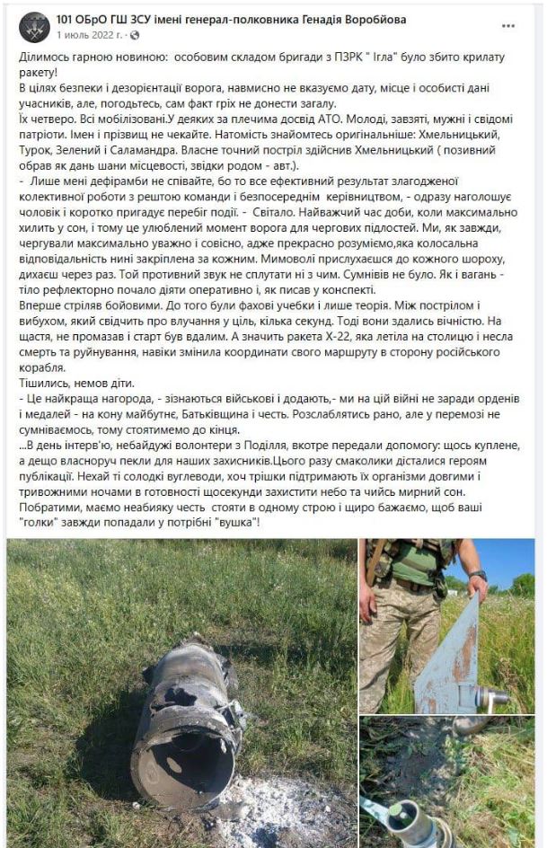 Удар по дому в Днепре: все детали трагедии и скандала между Арестовичем и командованием ВС ВСУ - 5 - изображение