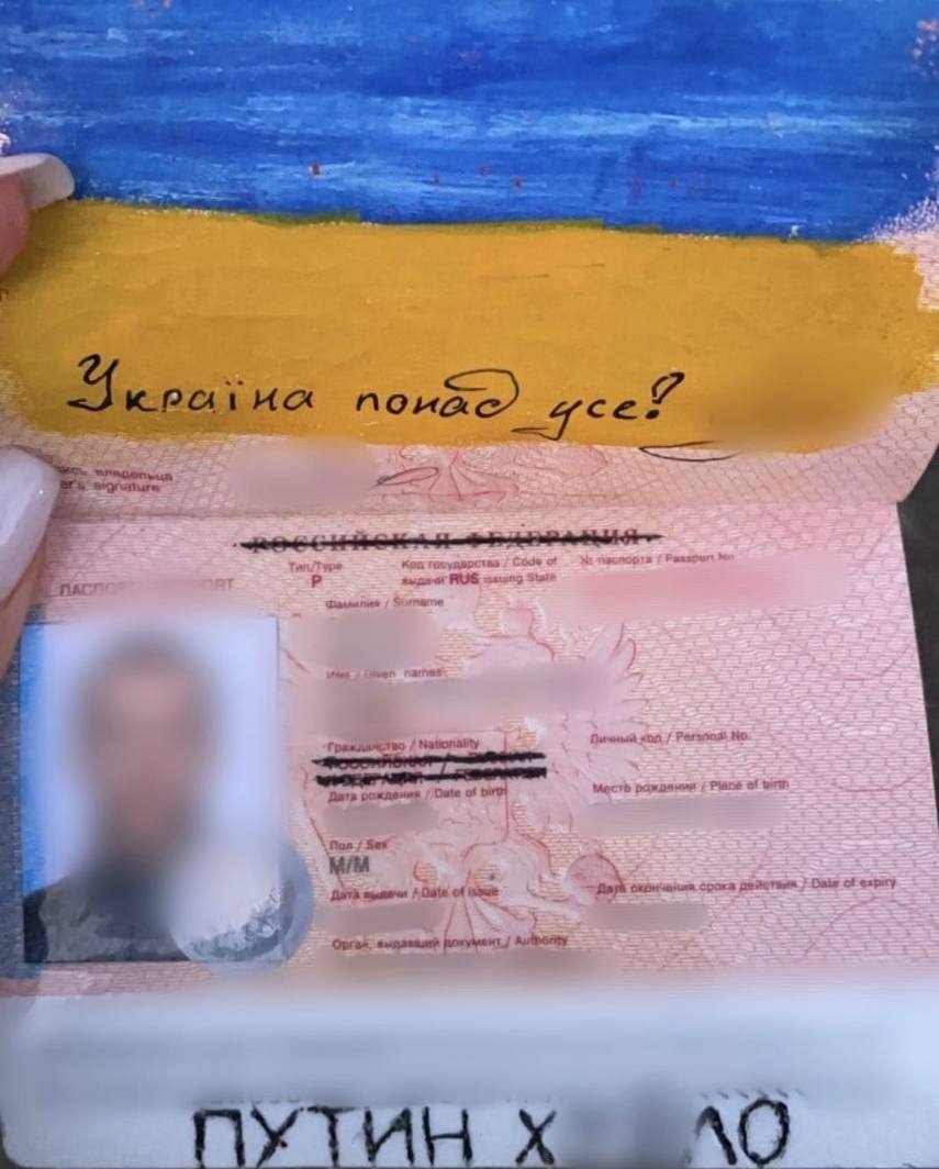 Россиянин нарисовал у себя в паспорте флаг Украины, чтобы не возвращаться на родину - 1 - изображение