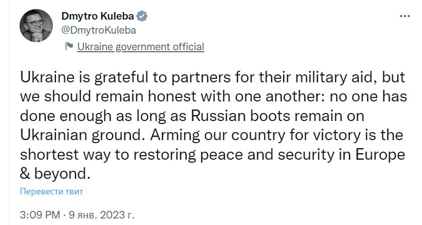 Кулеба заявил, что никто из союзников не оказал Украине достаточную помощь - 1 - изображение