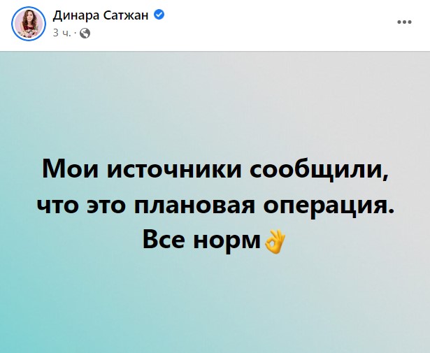 Назарбаев перенёс операцию на сердце - 1 - изображение