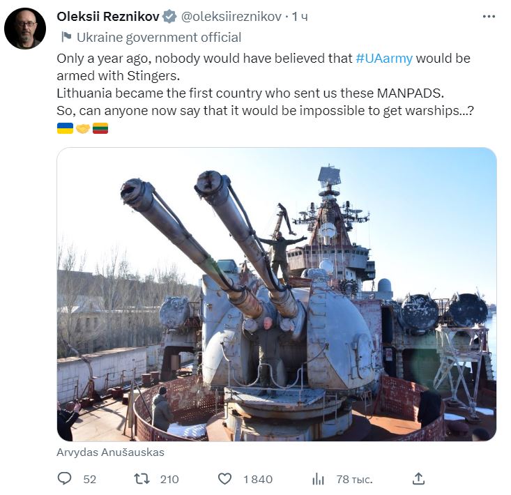 Резников не исключает, что Украина получит боевые корабли - 1 - изображение