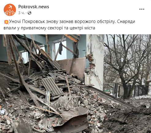 Покровск обстреляли ракетами С-300: повреждены дома и образовательные учреждения (фото, видео) - 13 - изображение