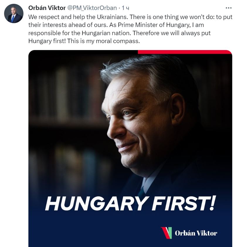 Мы не будем ставить интересы украинцев выше своих — Орбан - 1 - изображение