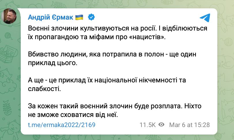 В ОП отреагировали на видео с расстрелом военного после слов: «Слава Украине» - 1 - изображение