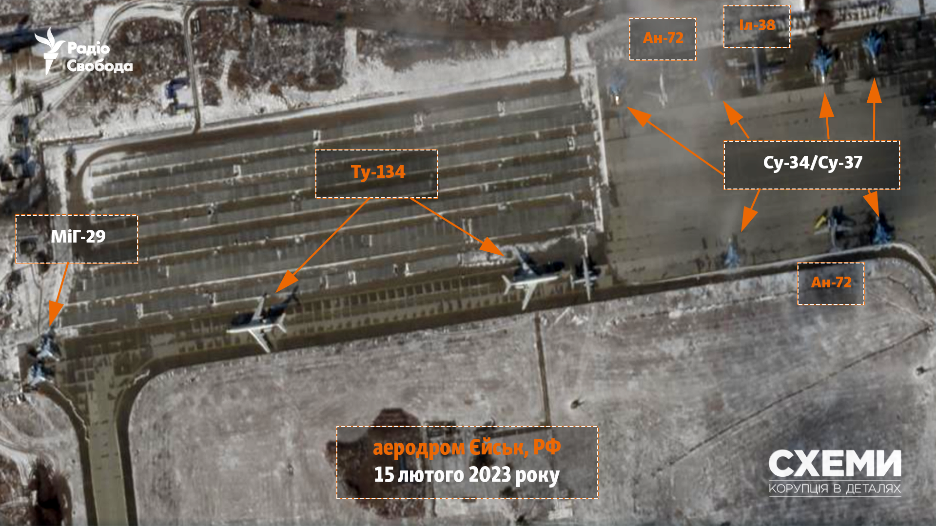СМИ показали последствия взрыва на военном аэродроме в Ейске (фото) - 3 - изображение