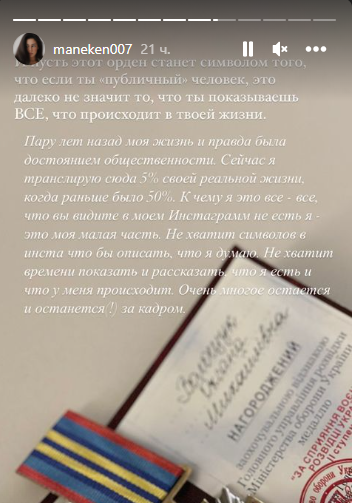 Бывшая эскортница Ксюша Манекен заявила о награде от ГУР: в Сети напомнили её слова о Крыме - 5 - изображение
