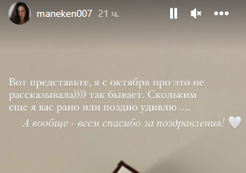 Бывшая эскортница Ксюша Манекен заявила о награде от ГУР: в Сети напомнили её слова о Крыме - 6 - изображение
